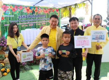 เข้าร่วมพิธีลงนามในบันทึกข้อตกลงทางการค้าระหว่างสหกรณ์กับภาคเอกชน ในงานมหกรรมการเกษตรและท่องเที่ยวถนนสายดอกไม้งามริมกว๊านพะเยา ประจำปี 2567 ... พารามิเตอร์รูปภาพ 4